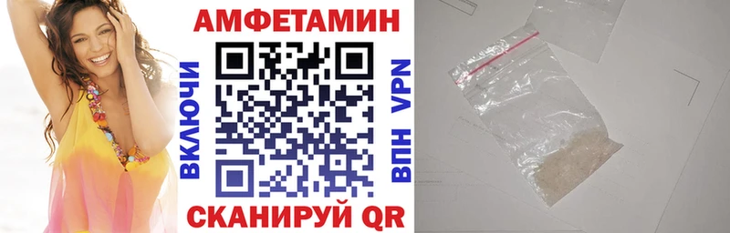 Амфетамин VHQ  mega маркетплейс  Аксай 