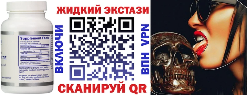магазин продажи наркотиков  MEGA   БУТИРАТ буратино  Аксай 
