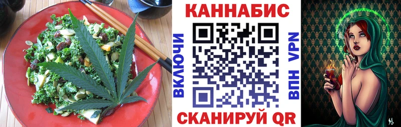 Cannafood конопля  наркота  ссылка на мегу сайт  shop официальный сайт  Аксай 