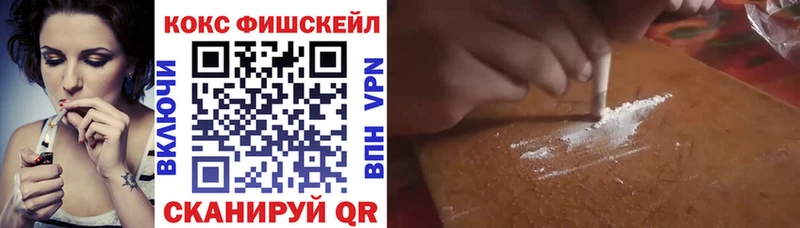 kraken как зайти  Аксай  Cocaine FishScale 