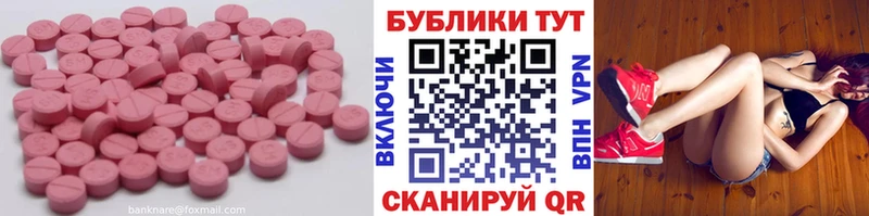 даркнет сайт  ОМГ ОМГ ССЫЛКА  Экстази 280 MDMA  Аксай 