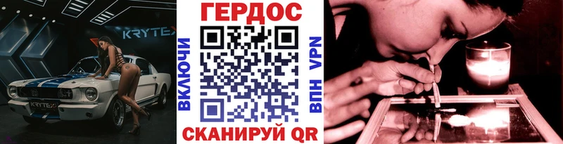 Героин хмурый  мега ССЫЛКА  Аксай  купить  цена 