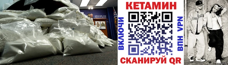 КЕТАМИН ketamine  Аксай 
