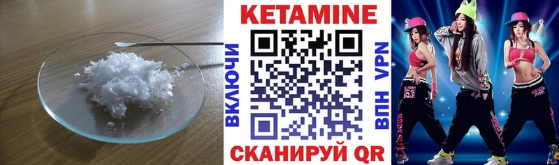 КЕТАМИН ketamine Аксай