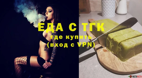 дурь Нефтегорск