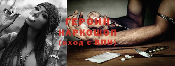 дурь Нефтегорск
