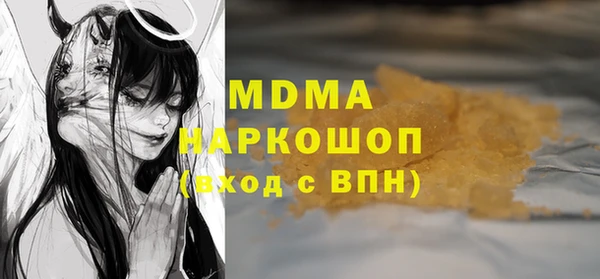 стаф Нея