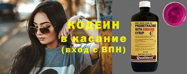 ALPHA-PVP Нестеровская