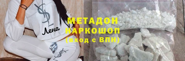 дурь Нефтегорск