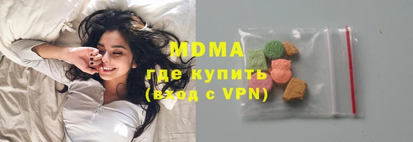 мяу мяу кристалл Фёдоровский