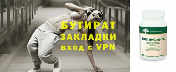 дурь Нефтегорск