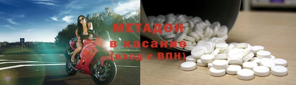 стаф Нея