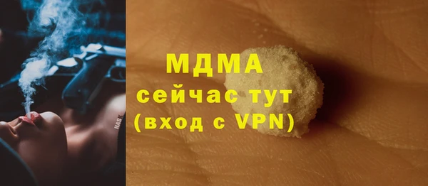 кокаин премиум Нефтекумск