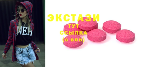 стаф Нея