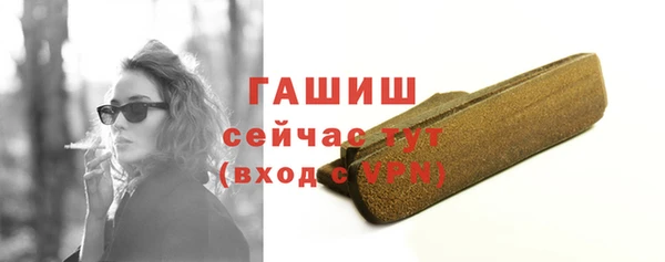 стаф Нея