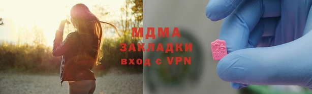 стаф Нея