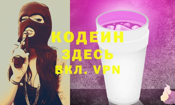 кокаин премиум Нефтекумск