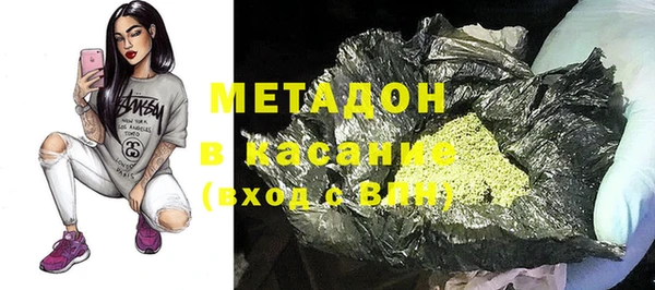 стаф Нея