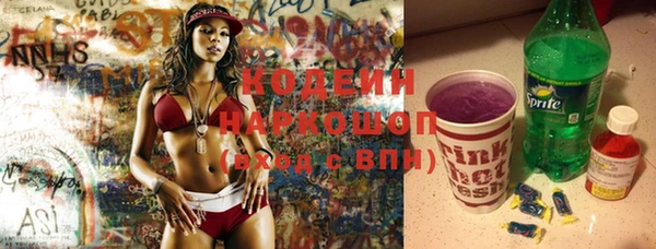 стаф Нея