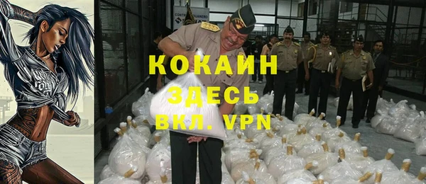 кокаин премиум Нефтекумск