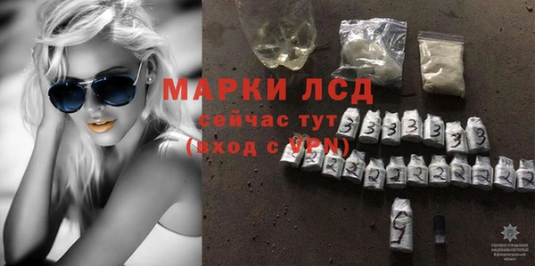 кокаин премиум Нефтекумск