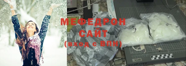 стаф Нея