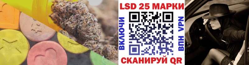 ЛСД экстази кислота  закладки  Аксай 