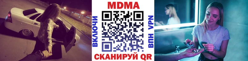 MDMA VHQ Аксай