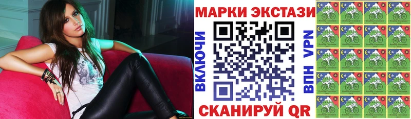 сколько стоит  KRAKEN ссылки  Марки NBOMe 1,8мг  Аксай 