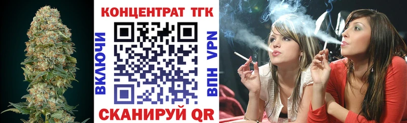 ТГК вейп с тгк  хочу   Аксай 