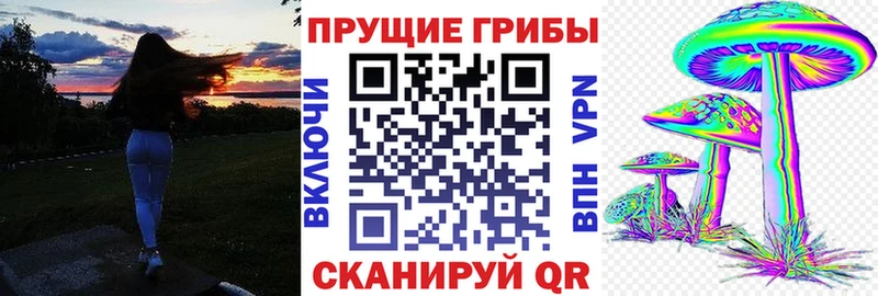 гидра ССЫЛКА  Аксай  Псилоцибиновые грибы ЛСД  цены  